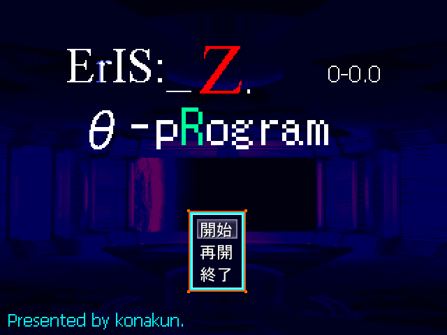 ErIS: Z. θ-pRogram