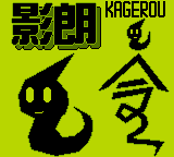 KagerouOfficial.png