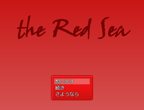 RedSeaTS.png