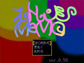 Strange Memo Ver.0.5R Title.jpg