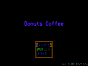 DonutsCoffee Title.png