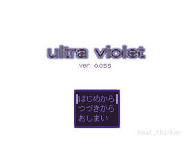 UltraVioletTitle0.055.png