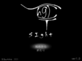 New! SIght