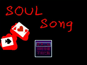 SoulSongMenuScreen.png