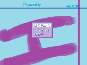 Physicalitytitle.png