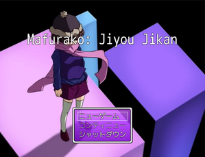 Jiyou jikan.png