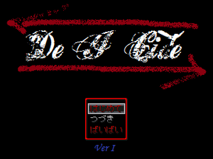 De I Cide TitleScreenJP.png