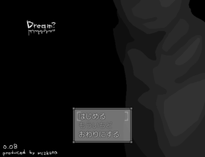 DreamqV008Title.png