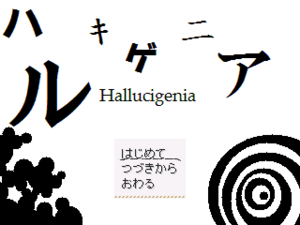 Hallucigeniatitle.png