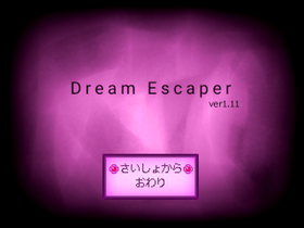 DreamEscaperV111Title.png