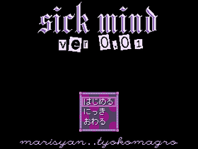 SickmindTitleScreen.PNG