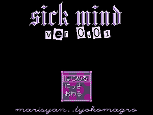 SickmindTitleScreen.PNG