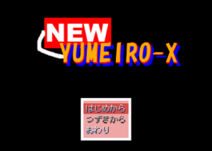 NEWYumeIroX.png