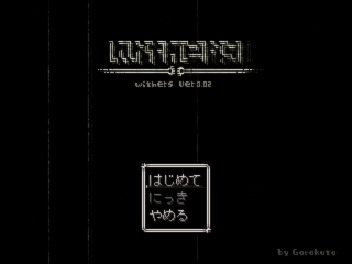 WithersV002Title.png