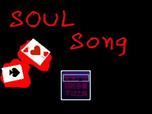 SoulSongTitle.png