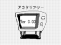 Sketch of a TV, made to promote (an updated?) Ver 0.00. Uploaded to Pixiv 2012/04/02.