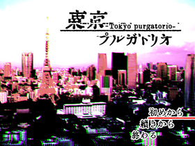 Tokyo purgatorio ver0.png