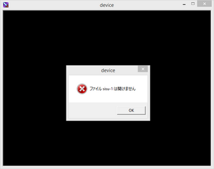 Deviceerror.png